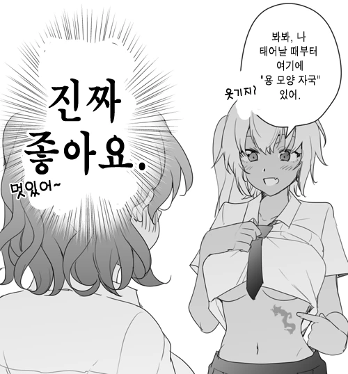 manga_136039_002.webp