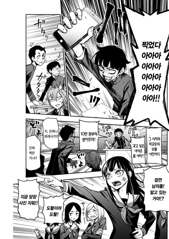 manga_1363528_003.webp