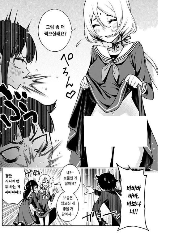 manga_1363528_010.webp