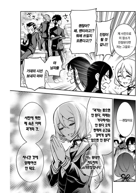 manga_1363528_011.webp