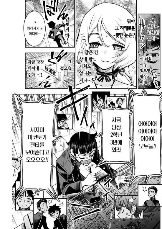 manga_1363528_013.webp