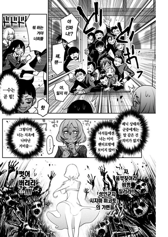 manga_1363528_014.webp