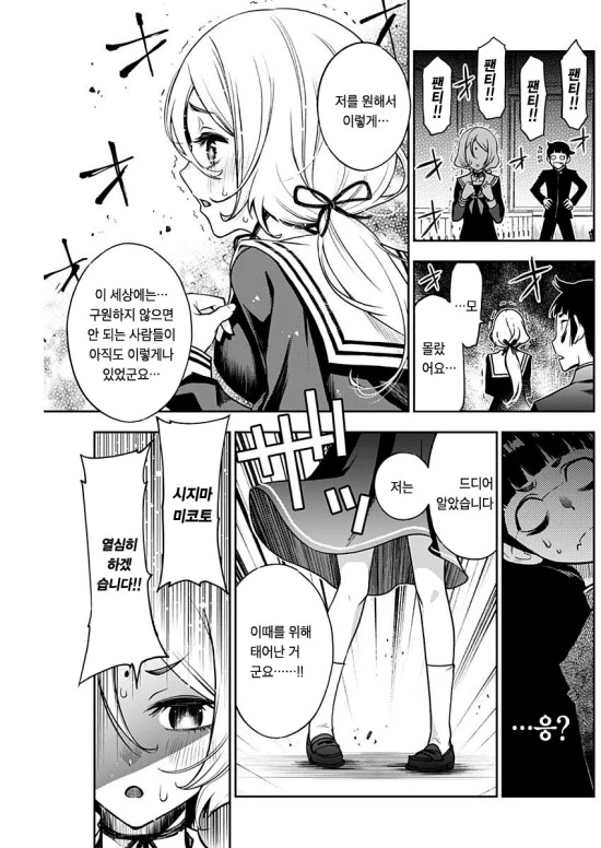 manga_1363528_015.webp