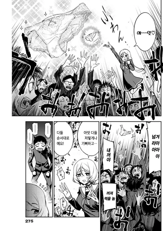 manga_1363528_017.webp
