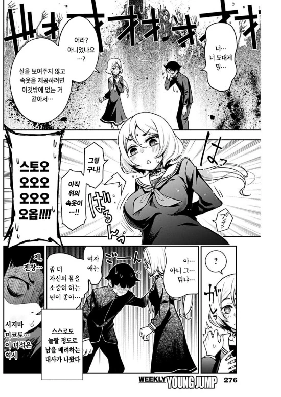 manga_1363528_018.webp