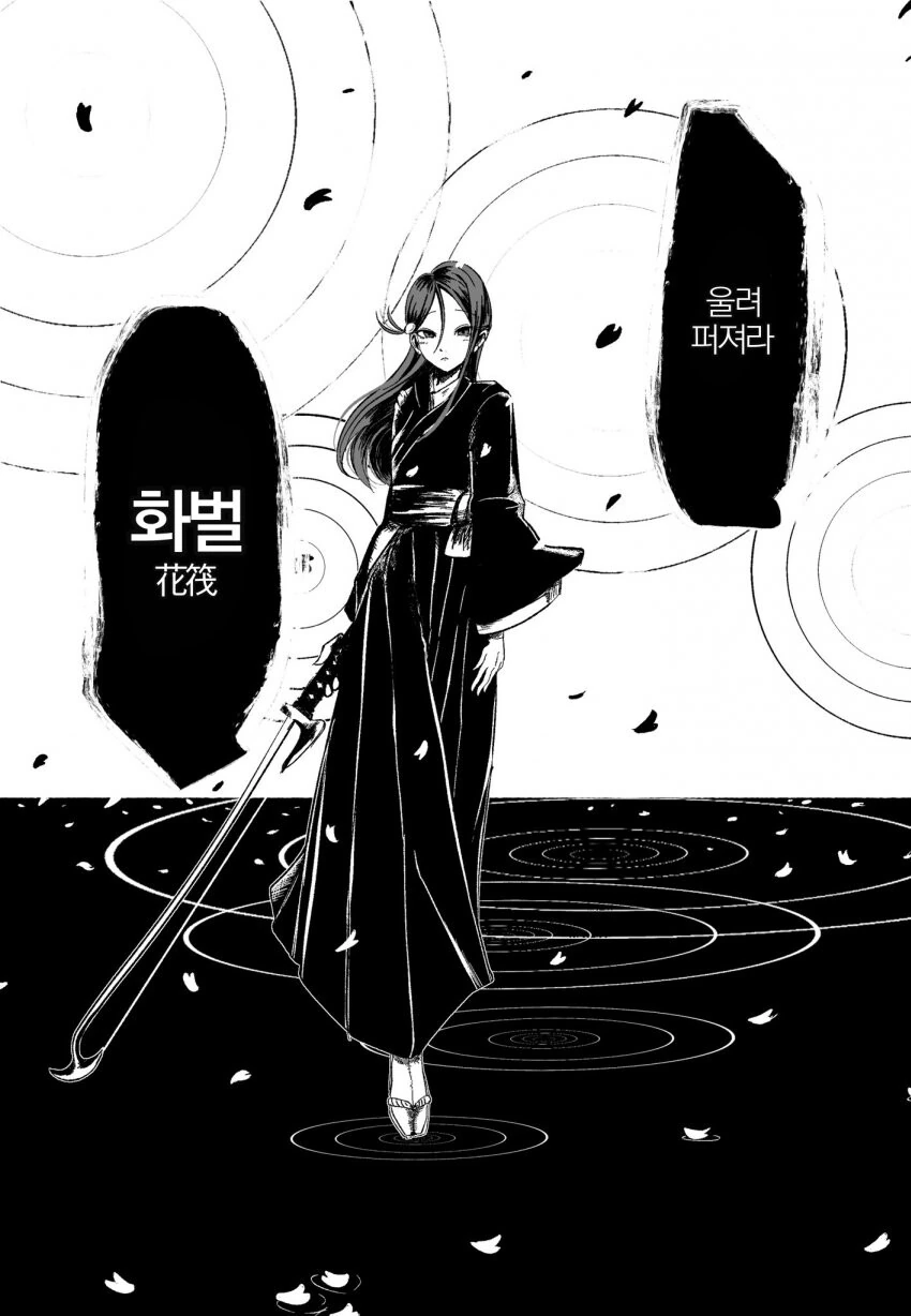 촌구석검성) 이게 10대 초반 찹쌀떡이 할 생각인가 이미지 3