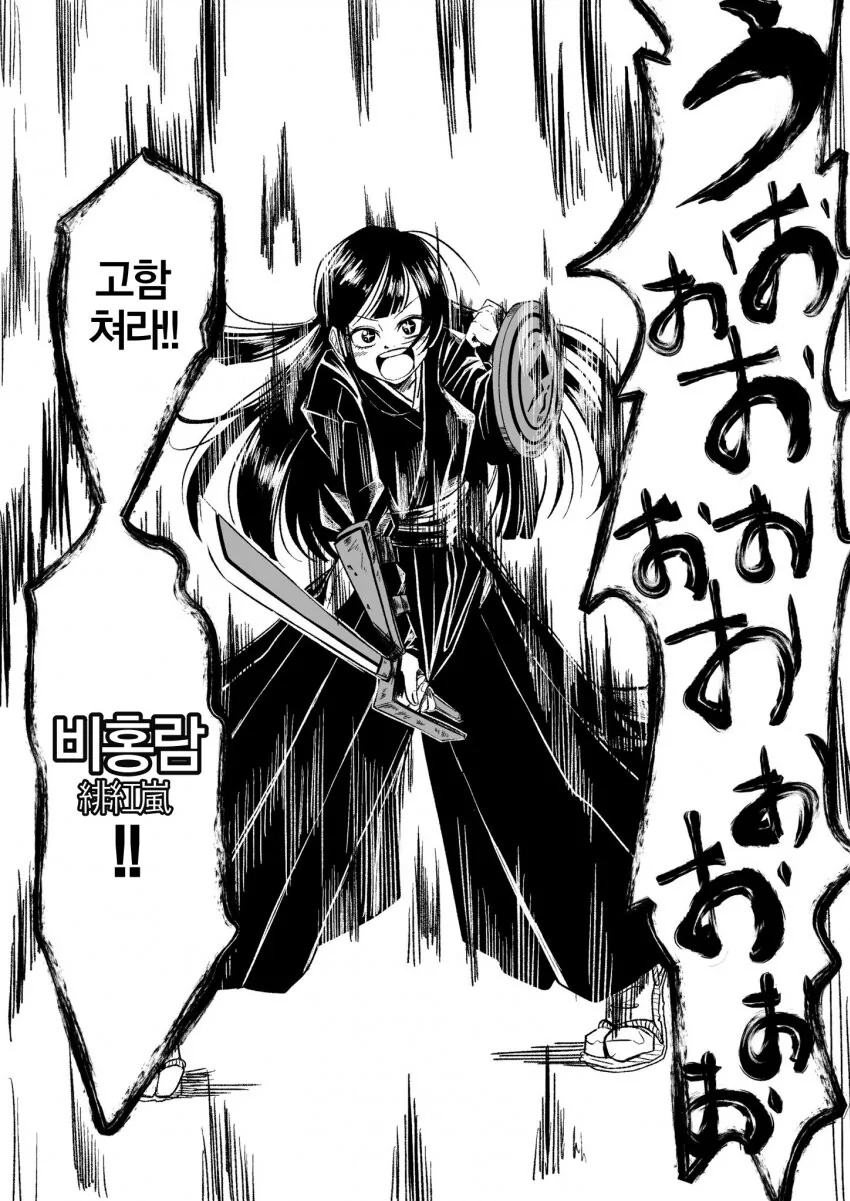 manga_1364474_002.webp