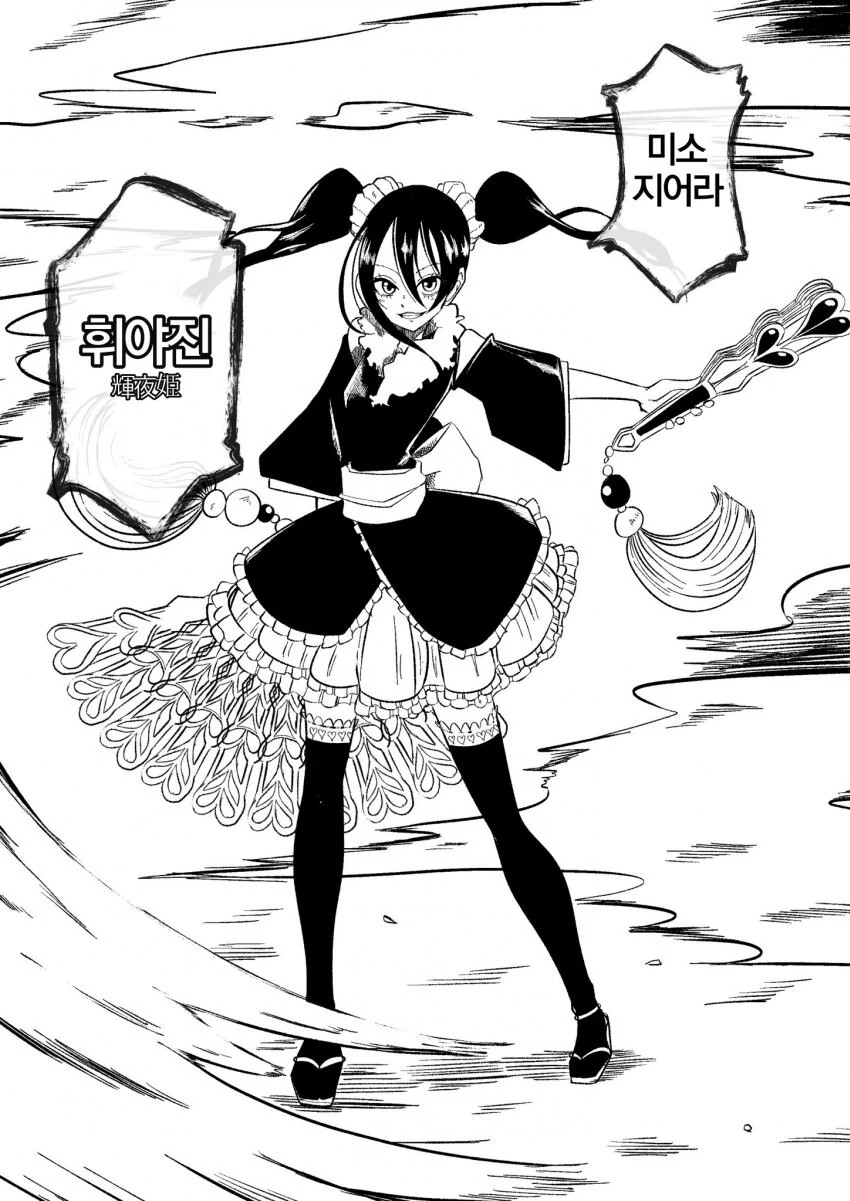 manga_1364474_003.webp