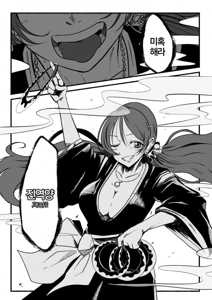 manga_1364474_004.webp