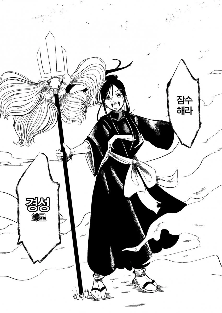manga_1364474_005.webp