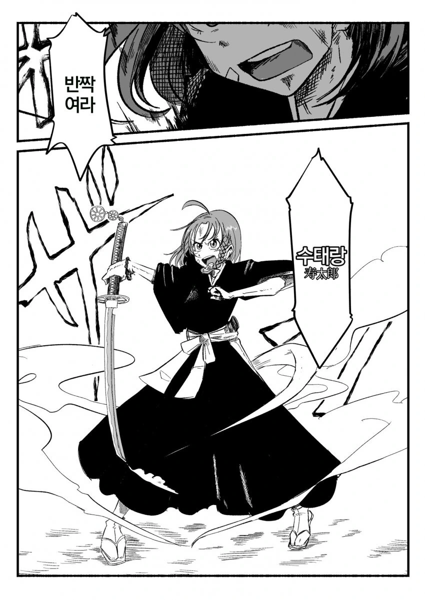 manga_1364474_006.webp