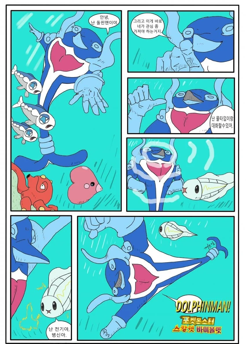 [말딸] 배겨가 카노푸스 소속이었다면 대표 이미지