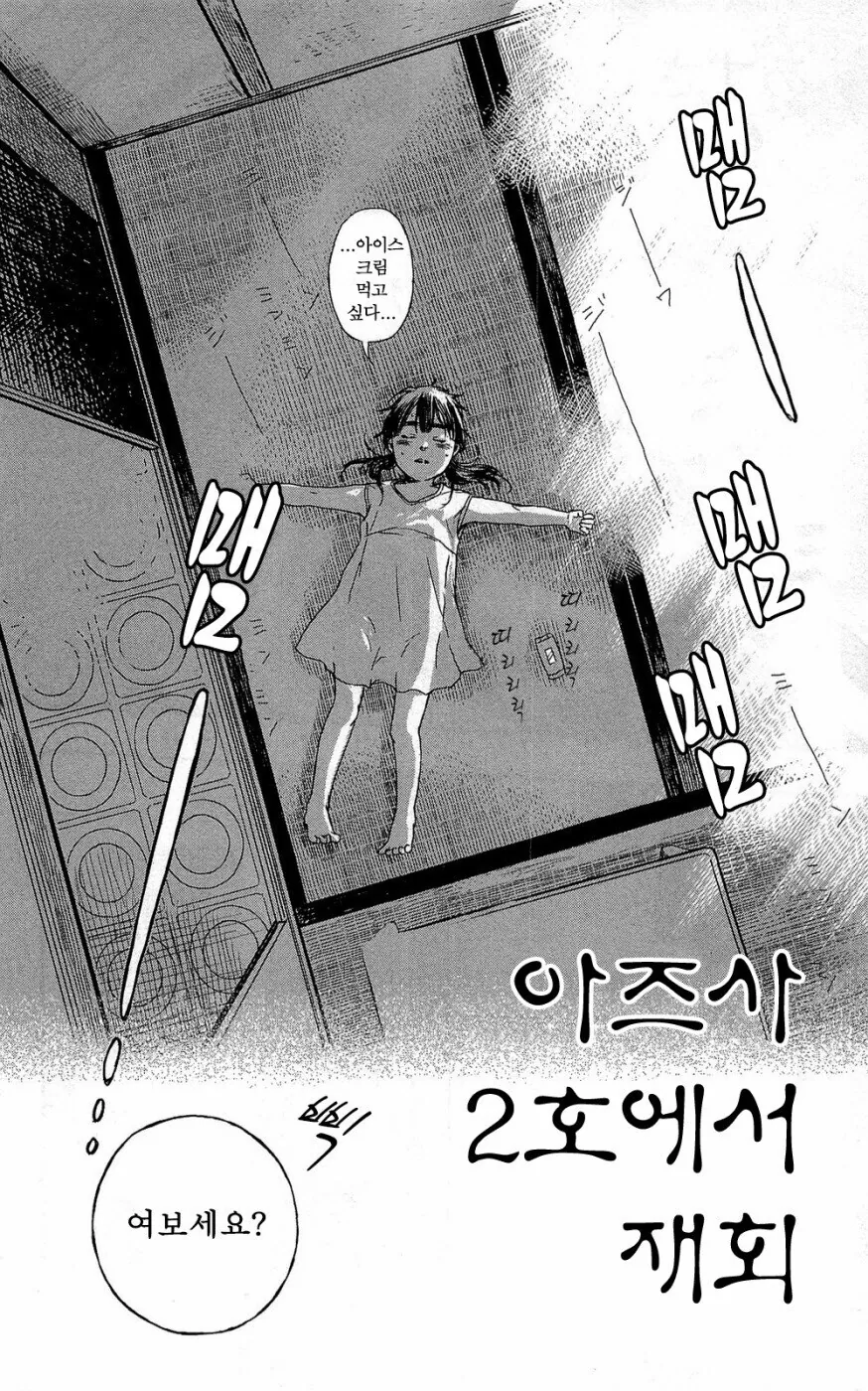 manga_1370958_002.webp