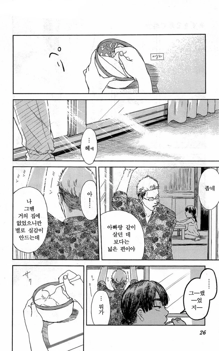 manga_1370958_006.webp