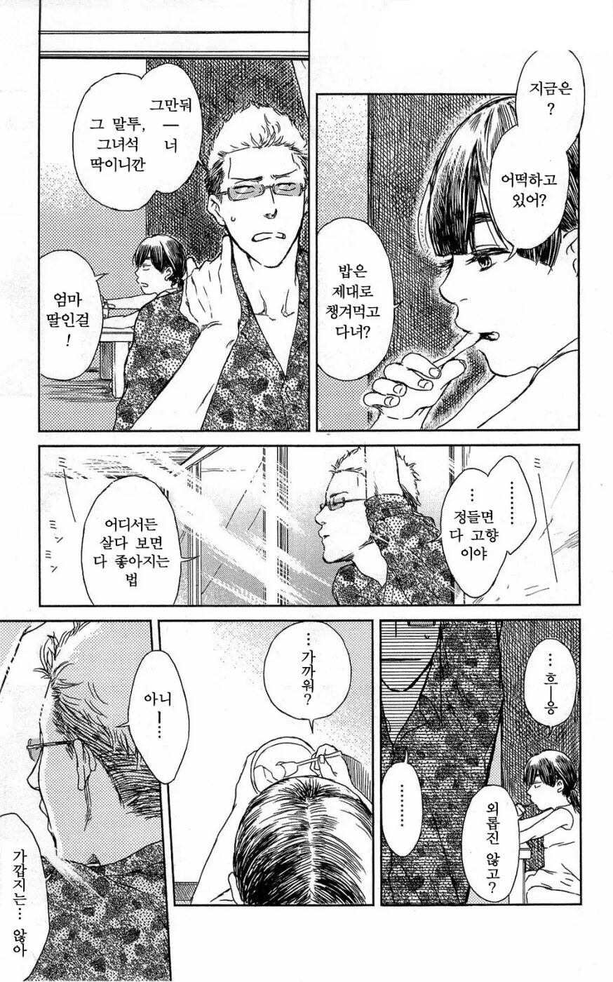 manga_1370958_007.webp