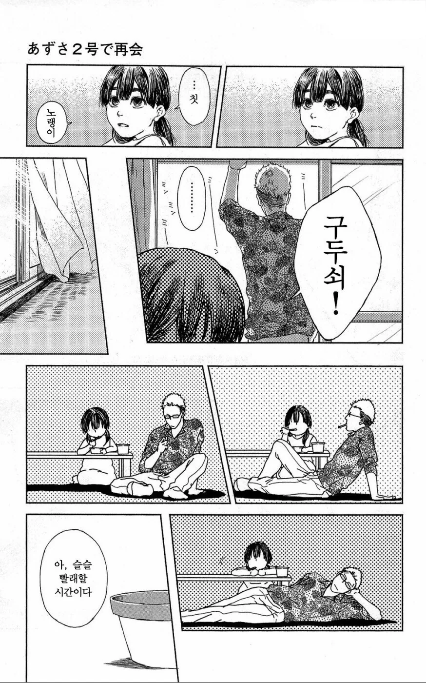 manga_1370958_009.webp