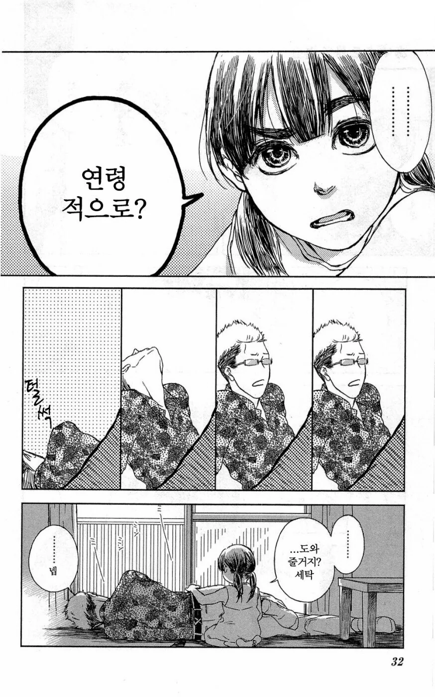 manga_1370958_012.webp