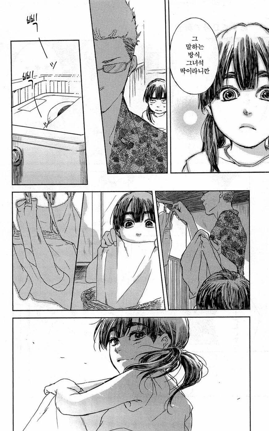 manga_1370958_016.webp