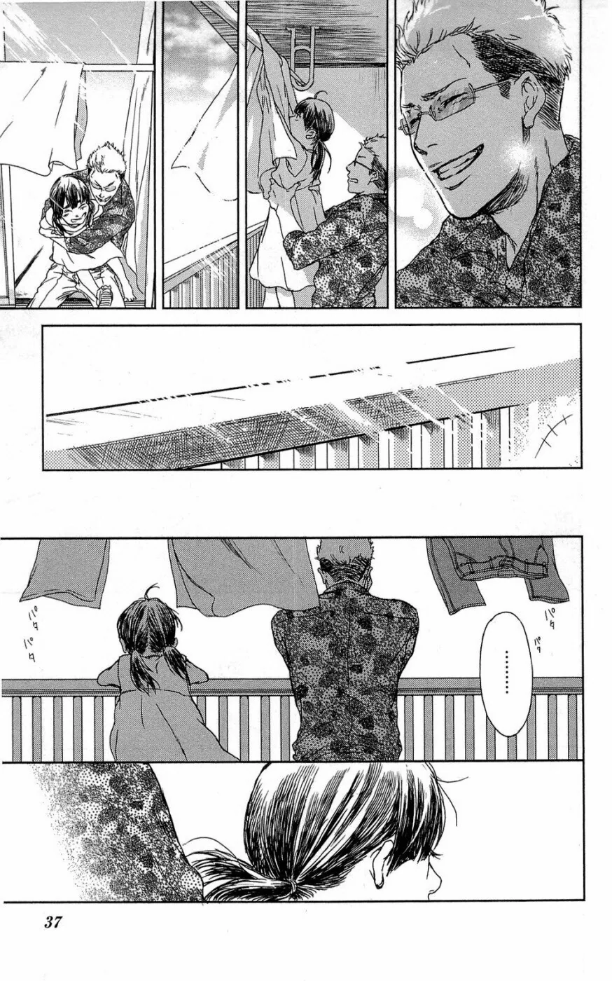 manga_1370958_017.webp