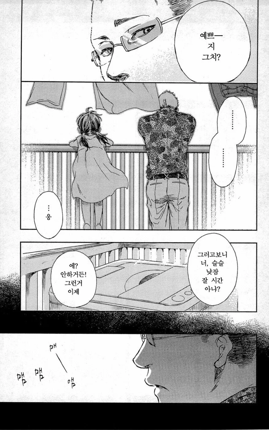 manga_1370958_019.webp