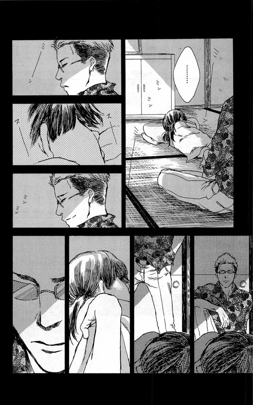 manga_1370958_020.webp