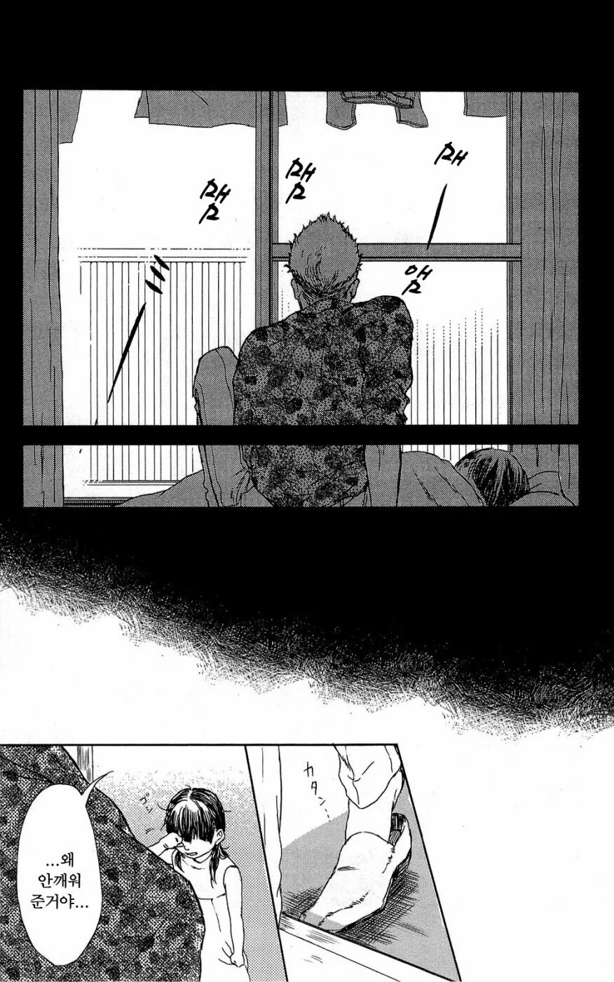 manga_1370958_021.webp
