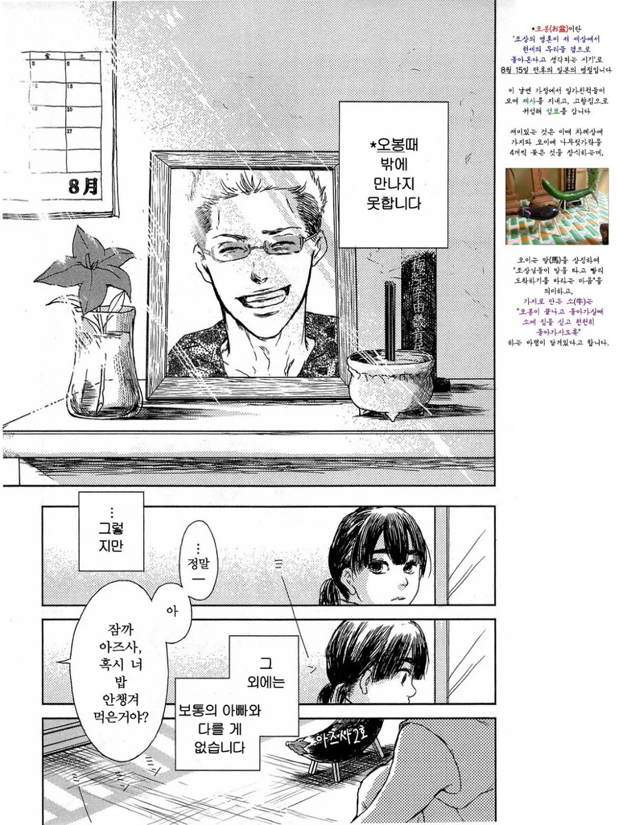 manga_1370958_029.webp