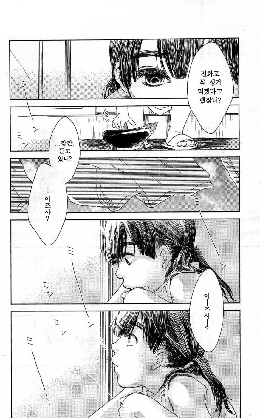 manga_1370958_030.webp