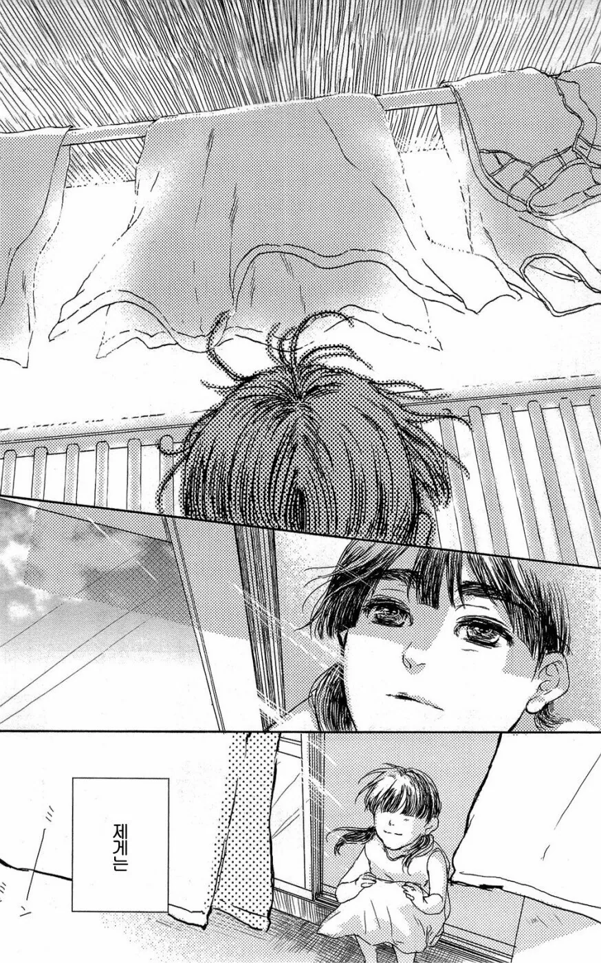 manga_1370958_031.webp
