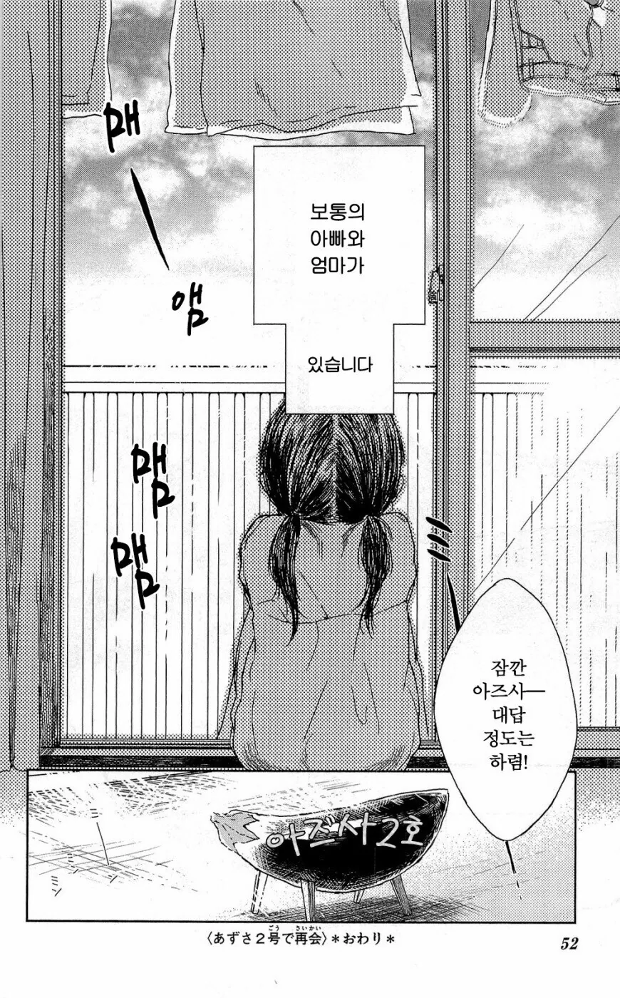 manga_1370958_032.webp