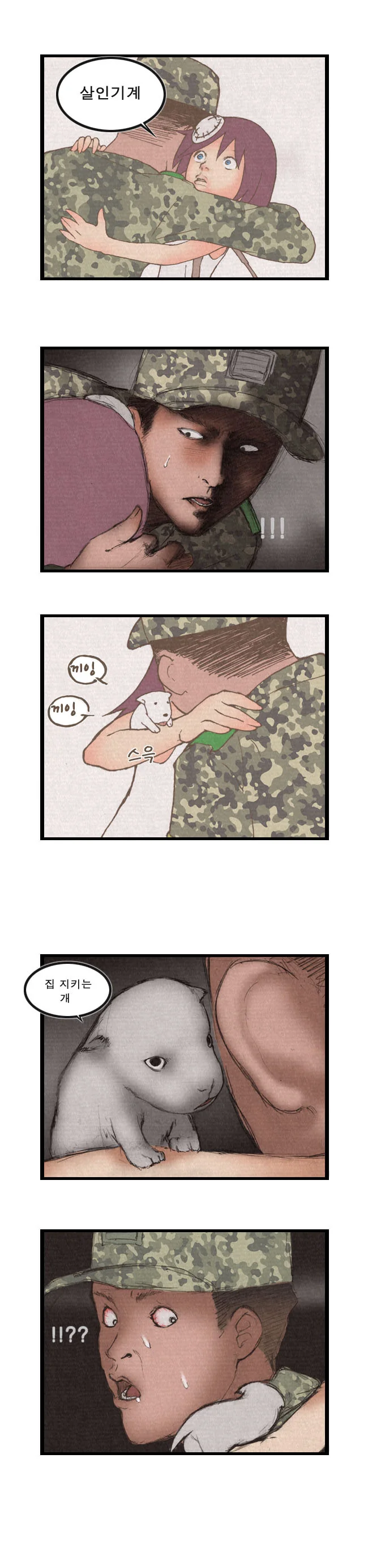 manga_1381901_003.webp