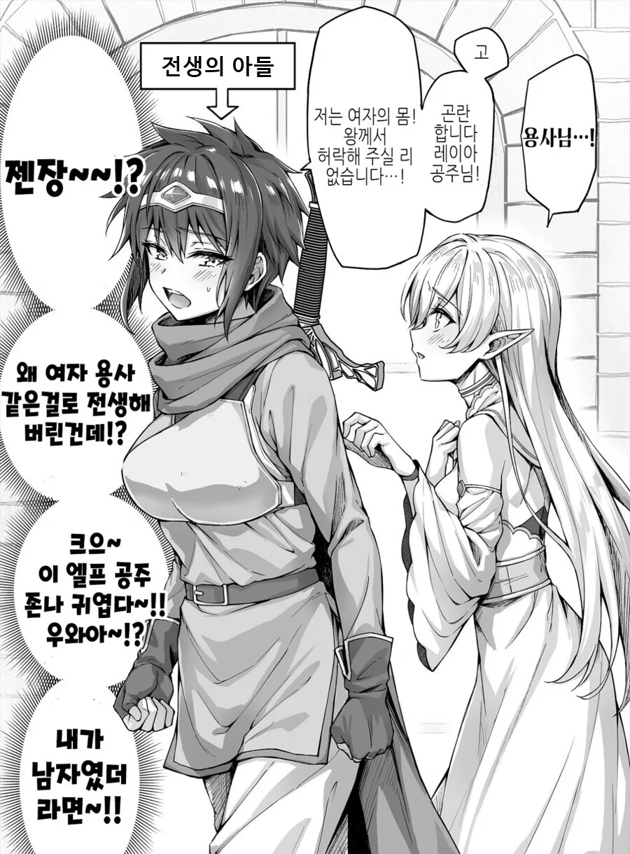 헌터x헌터) 동생친구 접대 대표 이미지