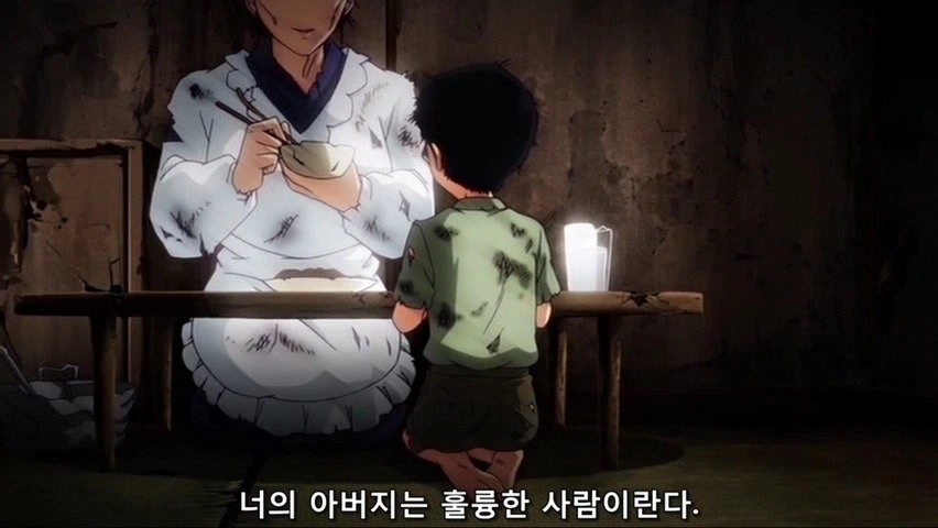 주인이 너무 거대한 새 . 만화 대표 이미지