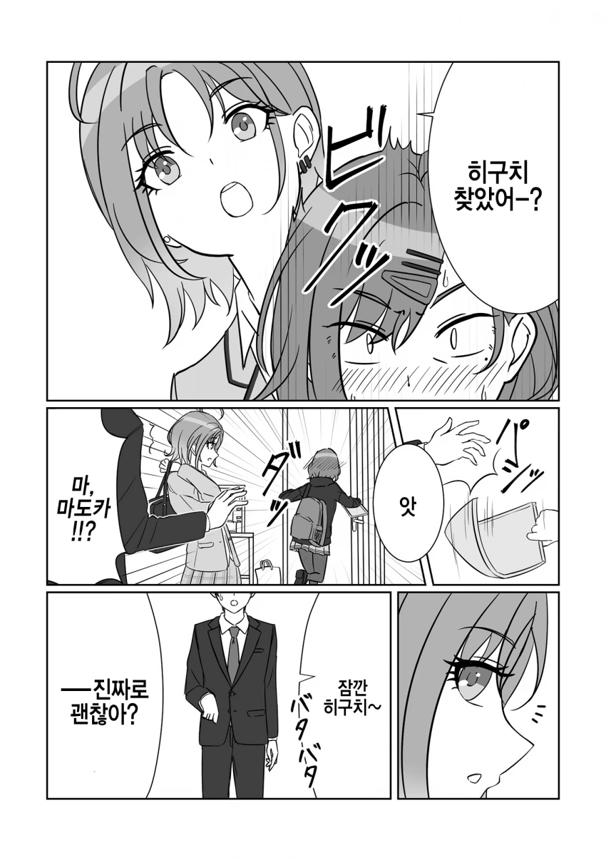 manga_1411559_004.webp