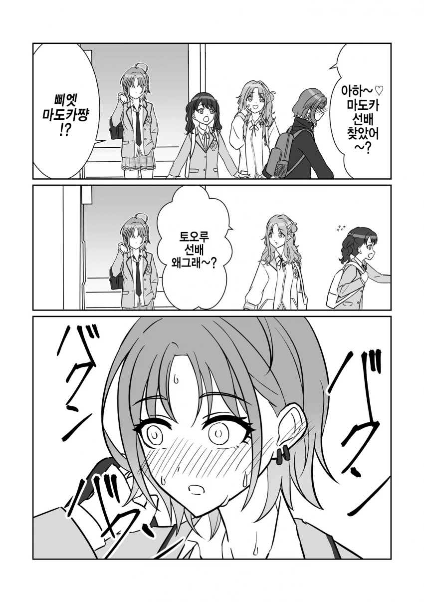 manga_1411559_006.webp