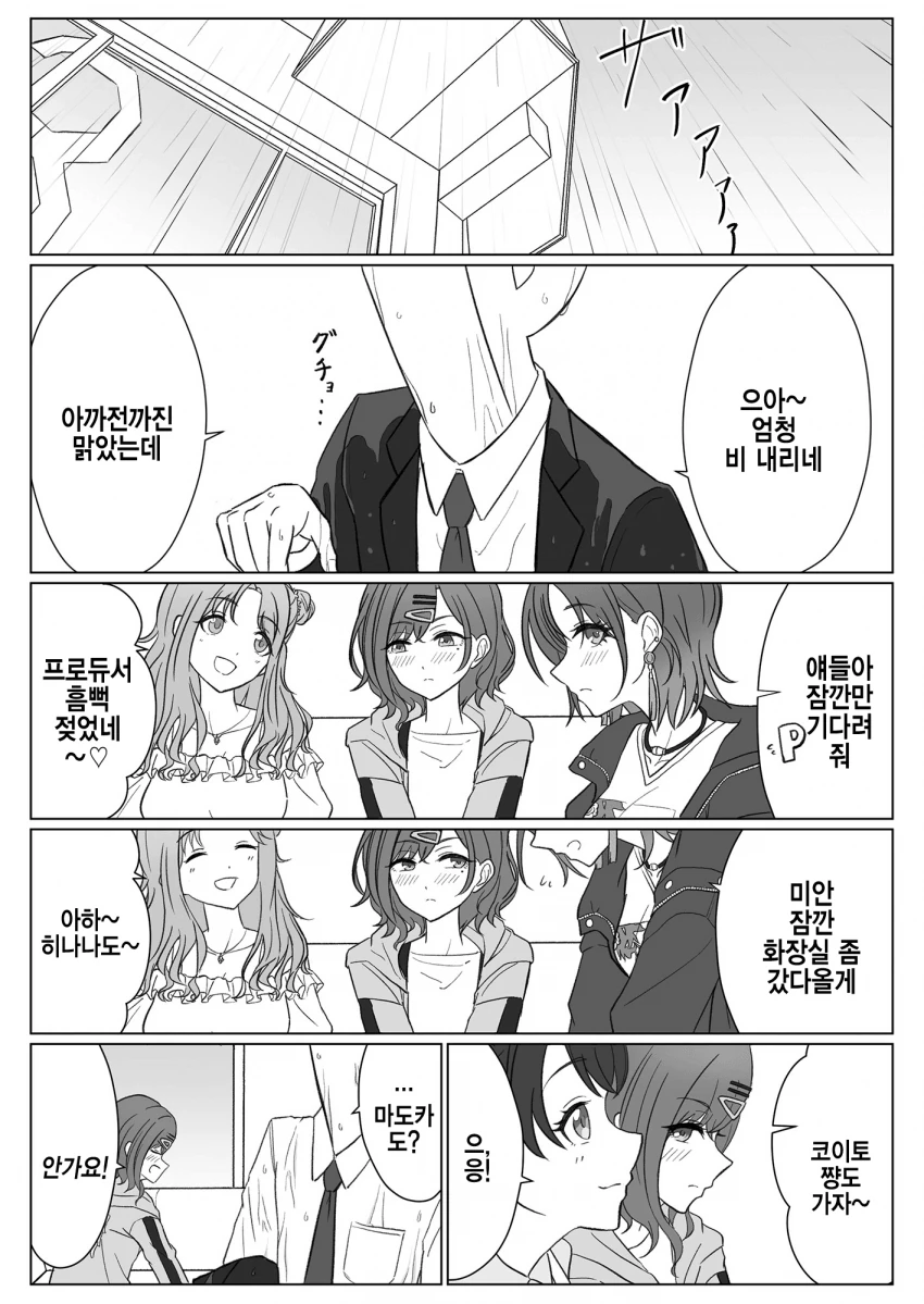 manga_1411559_007.webp