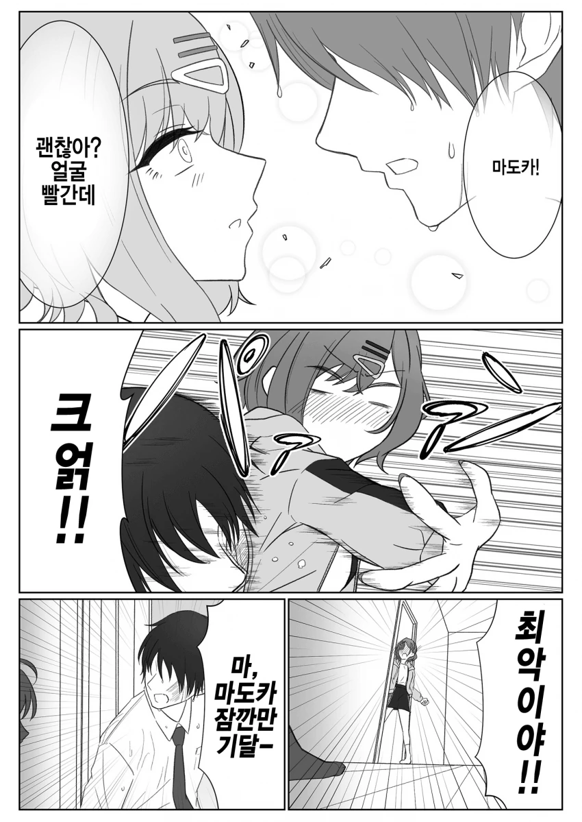 manga_1411559_009.webp