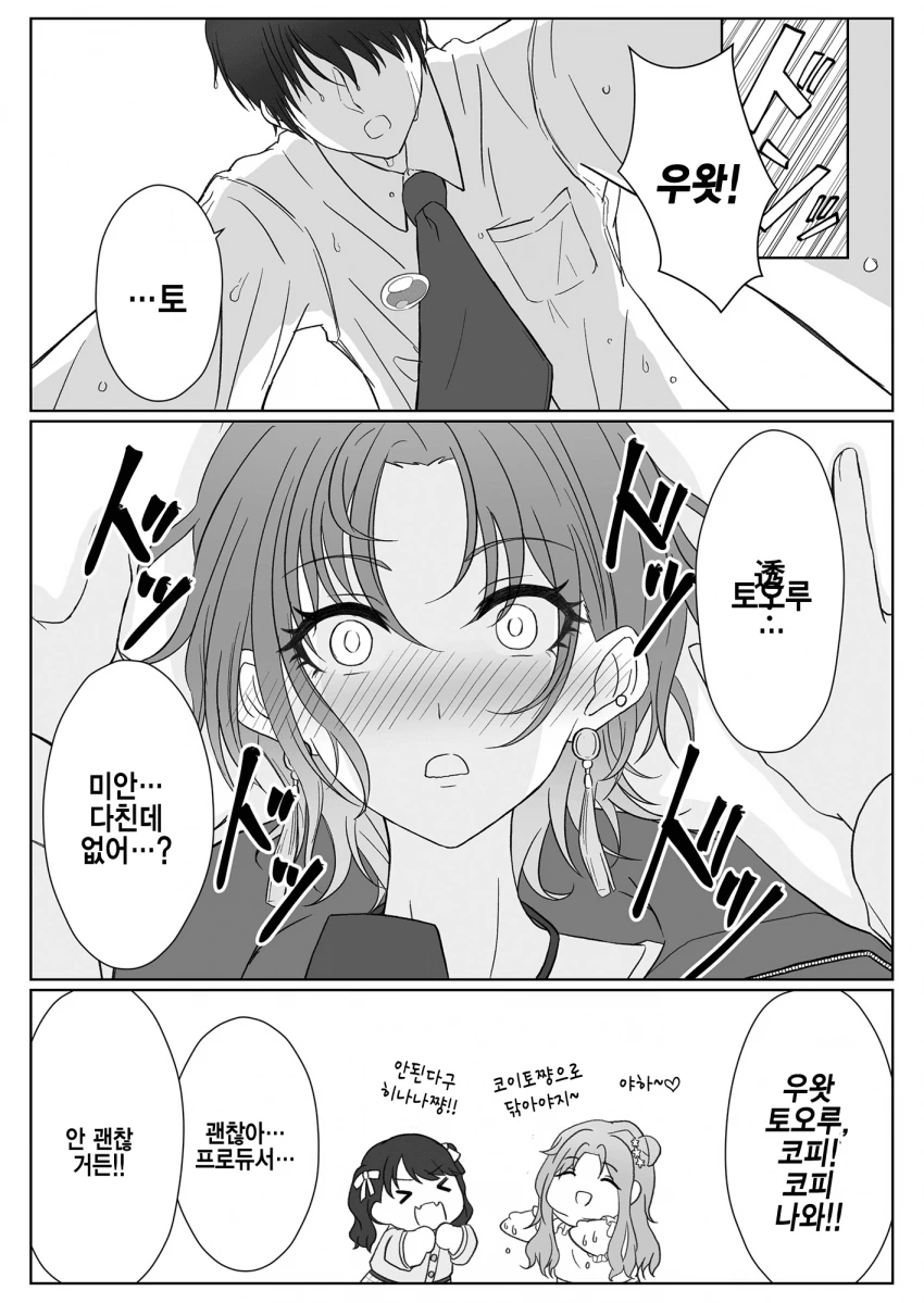 manga_1411559_010.webp