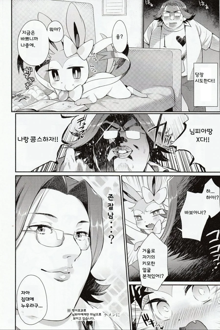 manga_1417057_002.webp