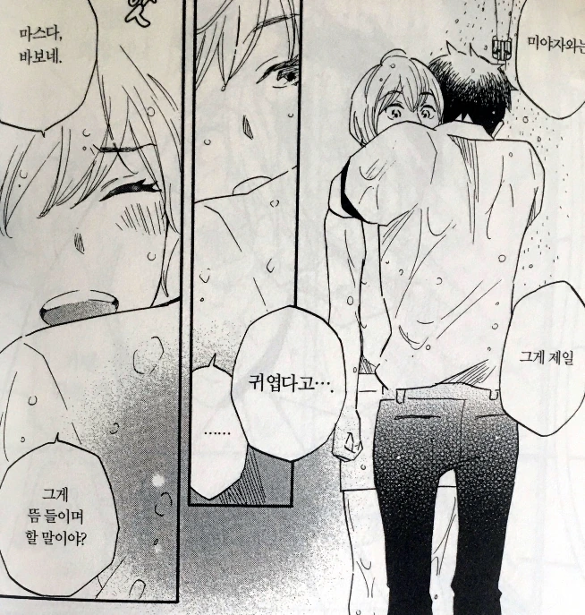 manga_1431065_002.webp