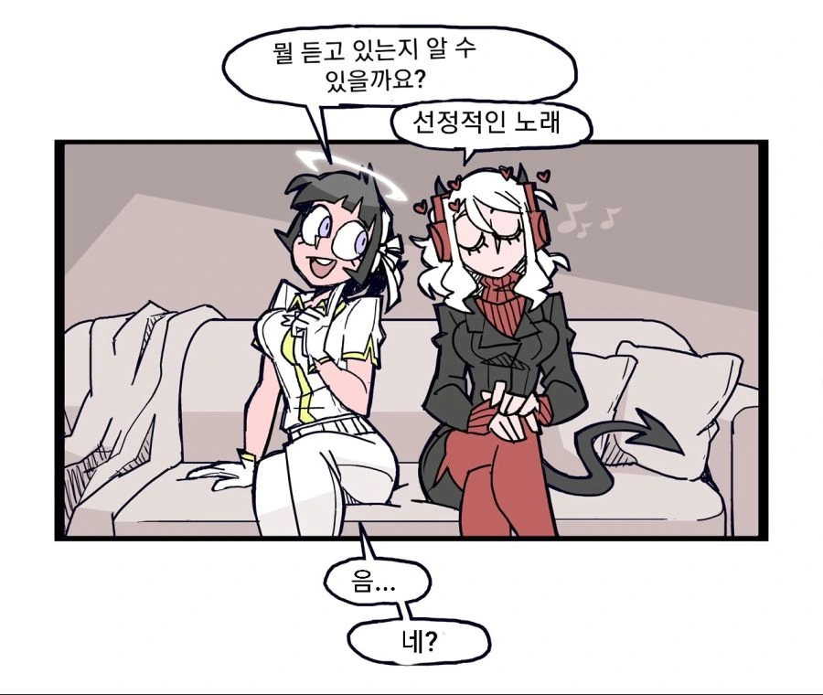 프리렌) 힘멜이 죽은지 4만년 manhwa 대표 이미지