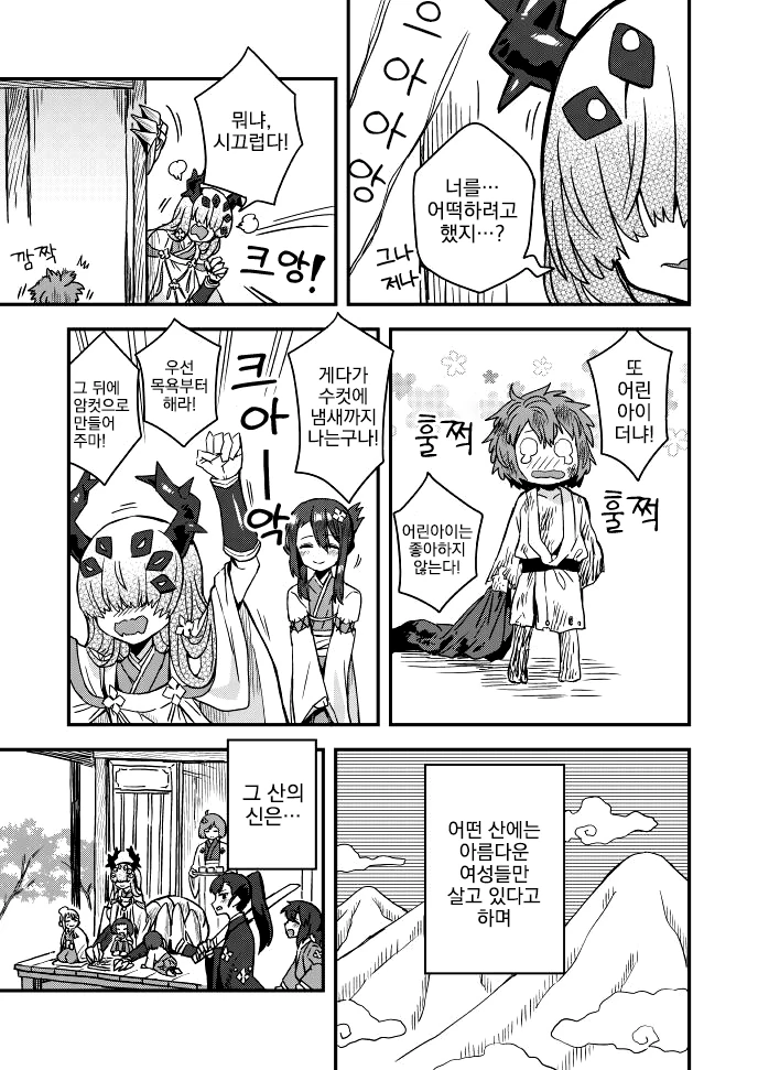 manga_1434204_004.webp