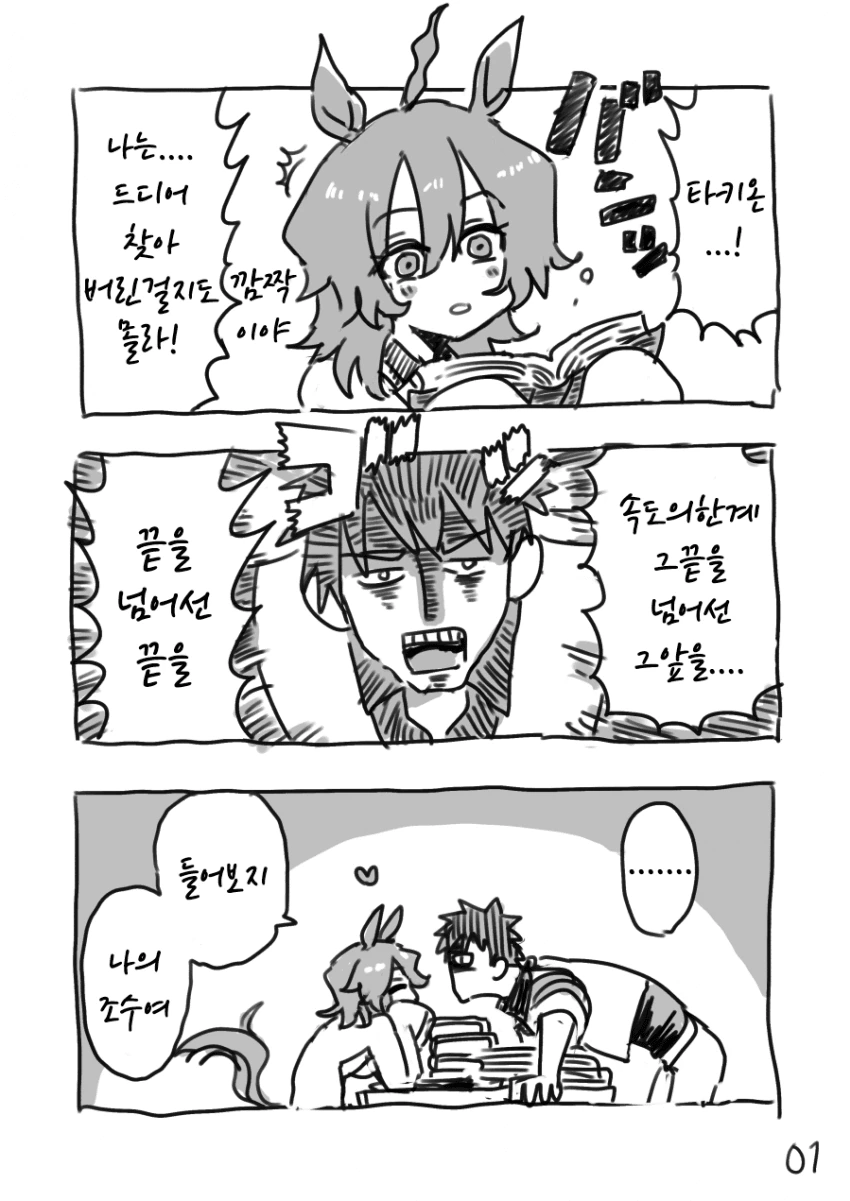 이쁘고 가슴크고 성격 좋은데 보다보면 패배히로인인게 납득이 되는 애 대표 이미지