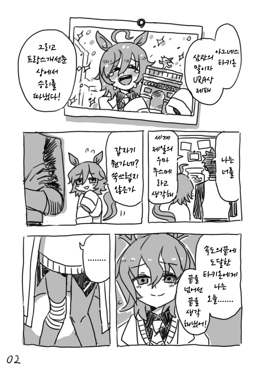 manga_1435439_002.webp