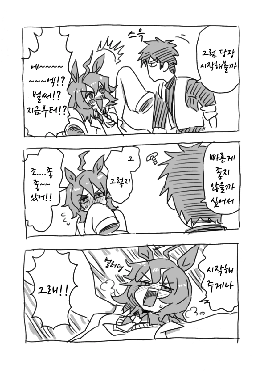 manga_1435439_006.webp