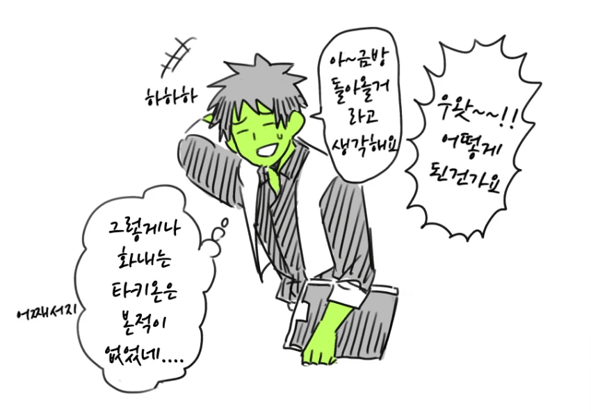 manga_1435439_008.webp