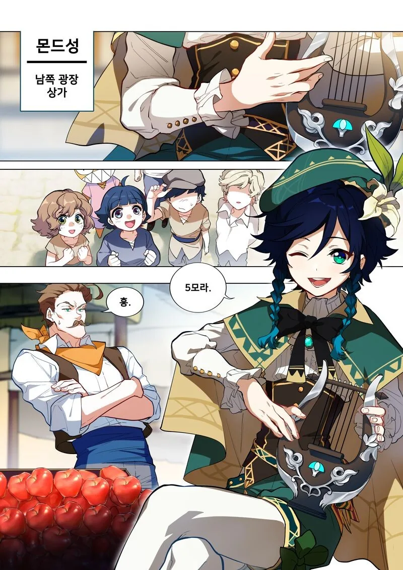 동방) 가을산.manga 이미지 4
