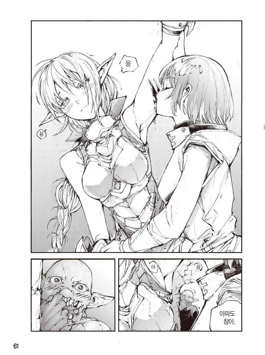 manga_1446280_002.webp