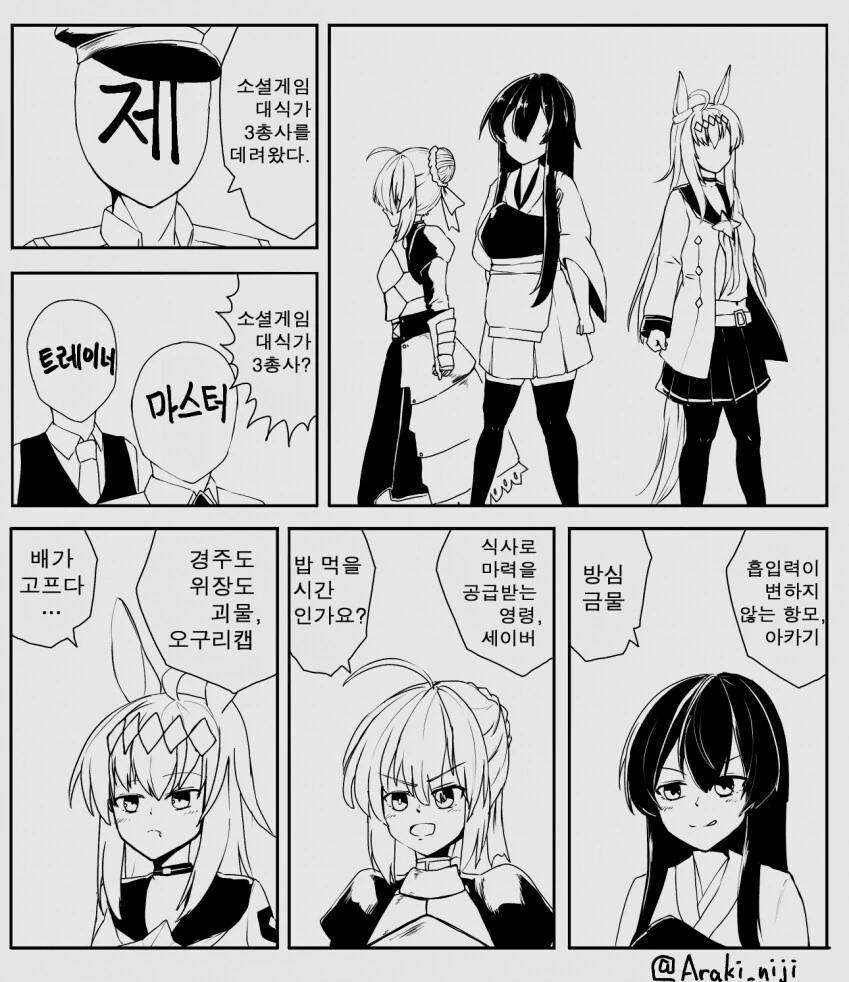 프리큐어)다리 뚱뚜해! 대표 이미지