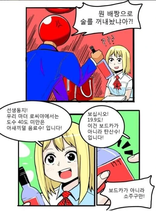 manga_1447440_002.webp